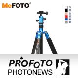 MEFOTO美孚 A1350Q1 魅途系列鎂鋁合金反折可拆式靚彩攝影腳架(9色)