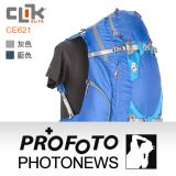 CLIK ELITE CE621美國戶外攝影品牌 雙肩包Contrejour 35