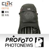 CLIK ELITE CE710 美國戶外攝影品牌 探險者重型 雙肩攝影相機後背包