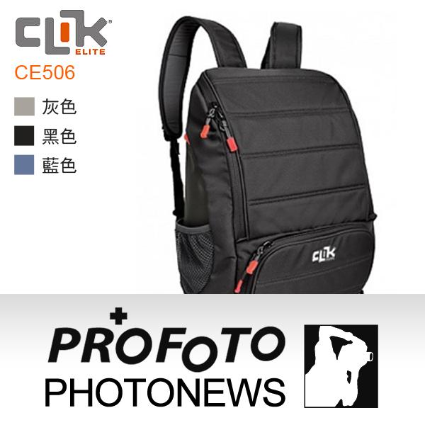CLIK ELITE CE506 美國戶外攝影品牌 遠足者 攝影雙肩後背包