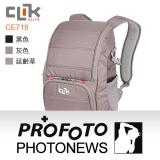 CLIK ELITE CE718 美國戶外攝影品牌 遠足者 雙肩後背攝影相機包(3色可選