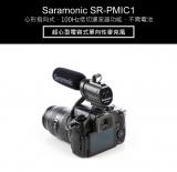 【Saramonic 楓笛】超心型電容式單向性麥克風 SR-PMIC1