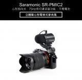 【Saramonic 楓笛】立體聲心形電容式麥克風 SR-PMIC2