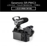【Saramonic 楓笛】心型全向環繞式麥克風 SR-PMIC3