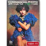 日本進口攝影雜誌COMMERCIAL PHOTO 1991-11